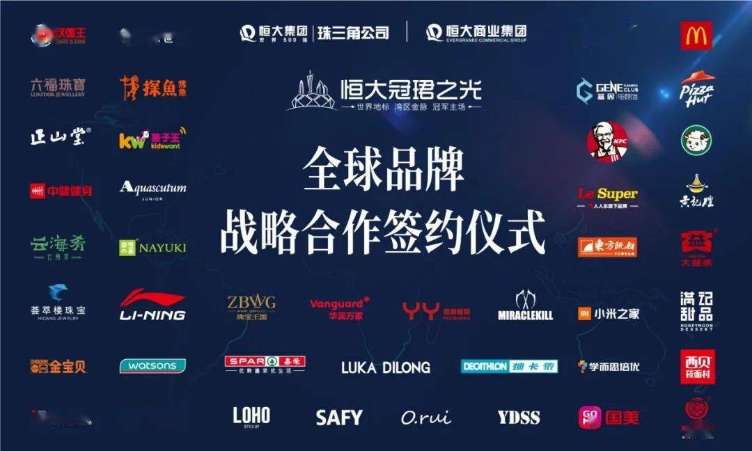 包含俱乐部联赛商业合作日益深化，产业链逐步完善的词条