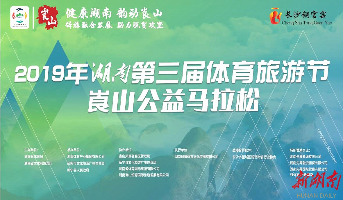 包含广州主场体育旅游节牵手足球,打造文化旅游新高地的词条 包含广州主场体育旅游节牵手足球,打造文化旅游新高地的词条